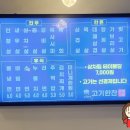 한돈뒷고기와한우갈비살 이미지