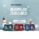 커브스 가경클럽 이미지