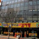 회화중학교