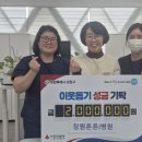 창원튼튼!병원