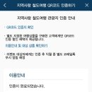 엄마추어탕 이미지