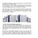 (주)트윈벨미디어 이미지