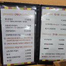 벚나무집