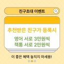 킹스할인클럽 이미지