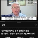 육군훈련소 훈련병 사망은 미필적 고의다? VS 아니다? 이미지