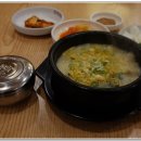전주남문토종순대국구포
