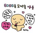 Adieu 2022 이미지