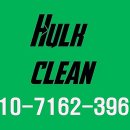 신우한의원 이미지