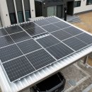 카포트 | 태양광주차장 설치하고 전기차 충전비 줄이기! 안동 카포트 파고라 시공 후기