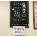 피영약국 이미지