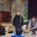 해평초등학교 | 구미버블쇼쇼, 경북버블쇼_ [비버선생님] 구미 해평초등학교 크리스마스버블쇼 행사 진행 후기