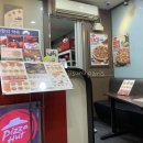 피자헛 수락산역점 이미지