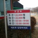 남동매표소 네이버블로그