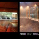 큰산장여관 이미지