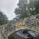 광명 | 여름 데이트 추천｜광명동굴 내돈내산 후기