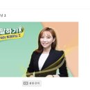 1분 말하기 중국어 트레이닝 2 (1) 이미지