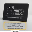 루원 당구장 이미지