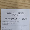 청년피자 보성점 | 강력추천 내포맛집 얌샘김밥! 일곱번째!