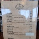 당진 왜목마을해수욕장 석문방조제 양식 맛집 왜목경양식 (돈까스 / 파스타)