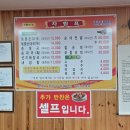뉴새말토종순대국