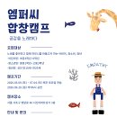 엠퍼씨 Daum카페