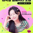 SNS홍보마케팅(야간) 이미지