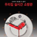 계양소방서 이미지