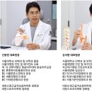 올바른마디튼튼의원 이미지