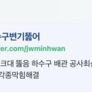 만세모터스 이미지