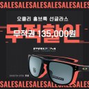 으뜸50안경 김해구산점 이미지