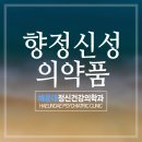 마약 및 향정신성 약물 중독 예방 교육 | 싸이 사건으로 본 향정신성의약품과 약물 중독 위험
