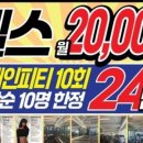 더슬림짐 이미지