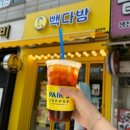 성남빽다방