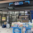 세븐일레븐 원흥역 푸르지오