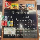 대흥솥뚜껑삼겹살 이미지