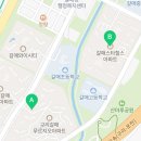 갈매스타힐스공인중개사사무소 이미지