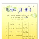 개봉어린이도서관 이미지