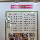 미리내면옥 이미지