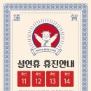 설내과의원 이미지
