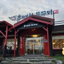 홍매화쭈꾸미