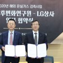 한국가스상사 이미지