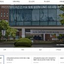 산기대 | 산기대(한국공대) 졸업후기, 한국산업기술대학교 졸업 후기 -2편
