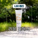 (주)메디바이오템 | 리윤바이오 리페어 로션 저자극 아토피 습진로션 가려움증 해결
