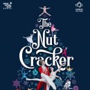 (공연) 국립발레단 <호두까기 인형> 이미지