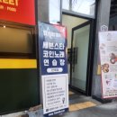 노래연습장OK 이미지