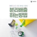 해변정화활동후기 : 쓰레기 줍깅활동, 프리데코와 함께한 환경교육, 이끼액자만들기 (feat.하림피오...