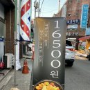 GS25 동래명장점 | [부산동래/부산명장] 속이 확 풀리는 매운맛을 만난 닭도리탕이 궁금해❔ , 명장회관 🍗