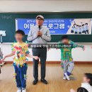 호산초등학교 이미지