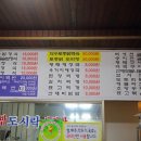 오색식당 이미지