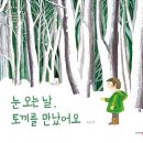 그림책공원 이미지
